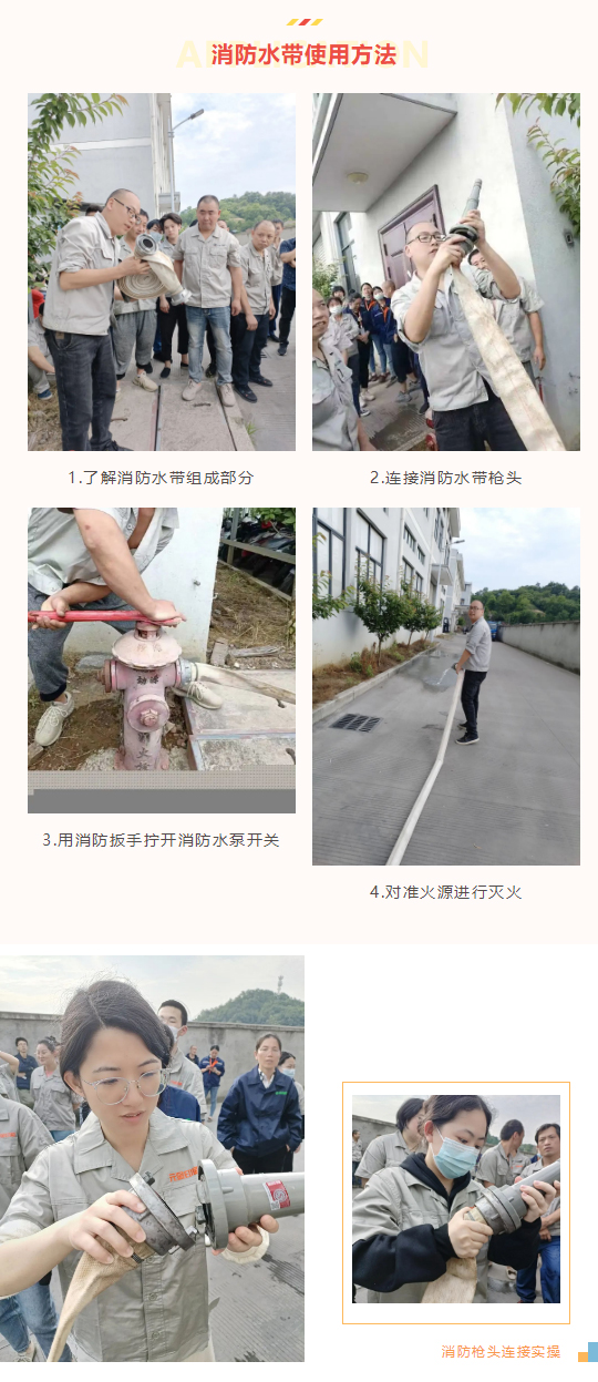遵守安全生產法當好第一責任人_15.jpg
