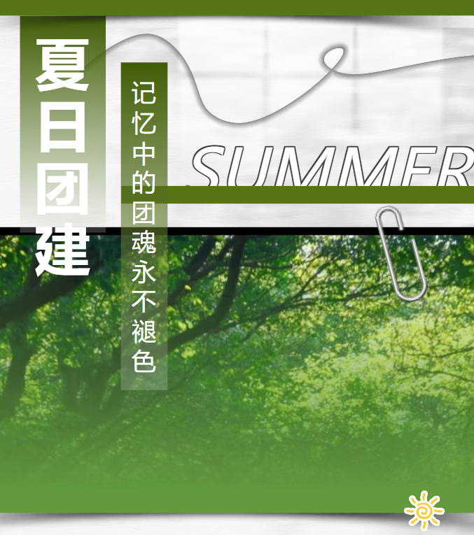 QQ截圖20250624171057.png
