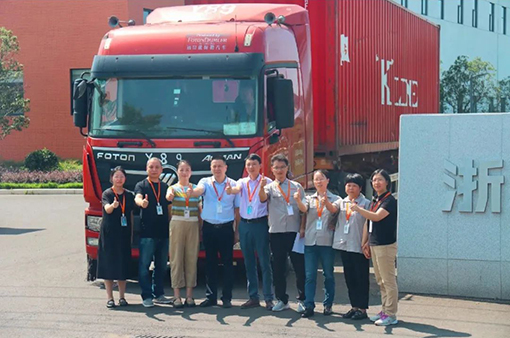 元金包裝首次出口發(fā)車(chē) 邁上國(guó)際貿(mào)易新臺(tái)階-浙江元金包裝有限公司